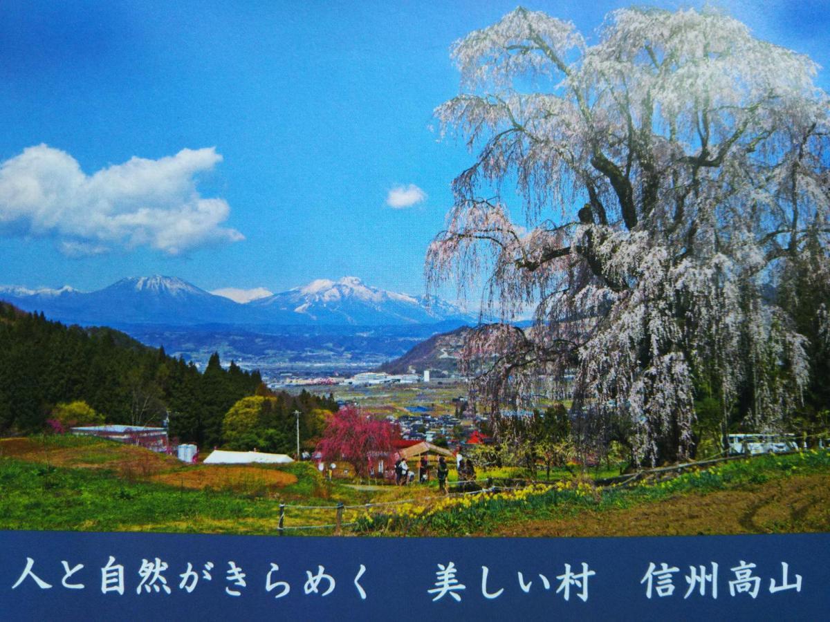 ゲストハウス「古民家の宿梨本軒」 Takayama (Nagano) 외부 사진